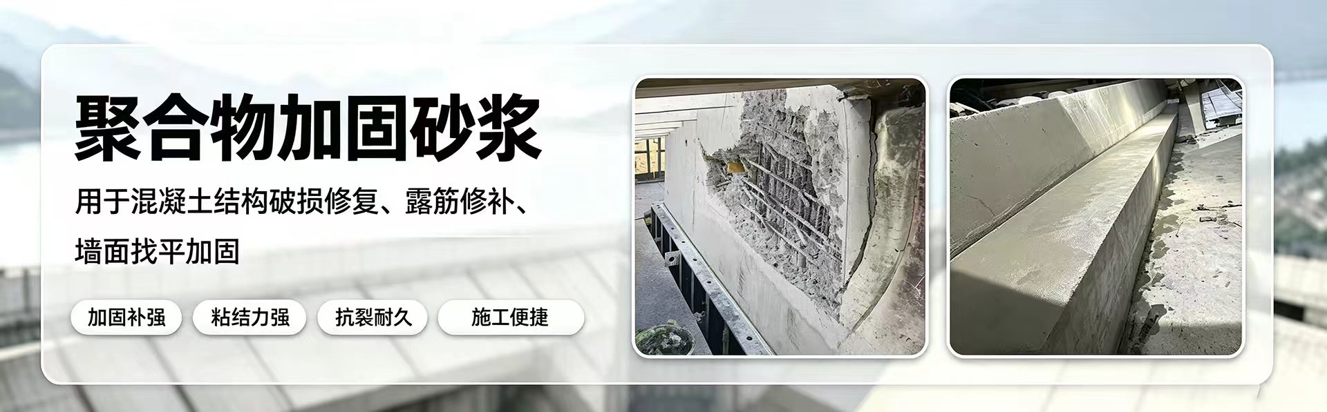 banner1
